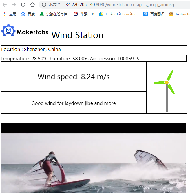 UI of Wind Station